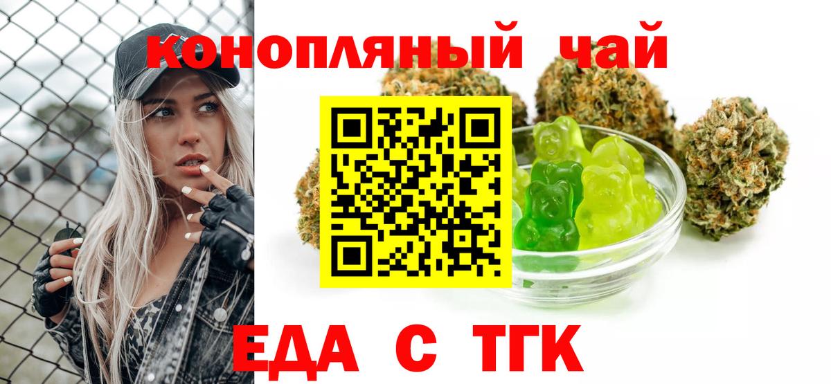 Cannafood марихуана  Вход с VPN  Верхняя Салда 