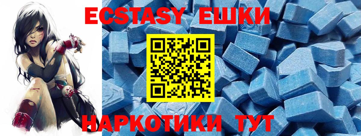 Экстази диски  Вход с VPN  Верхняя Салда 