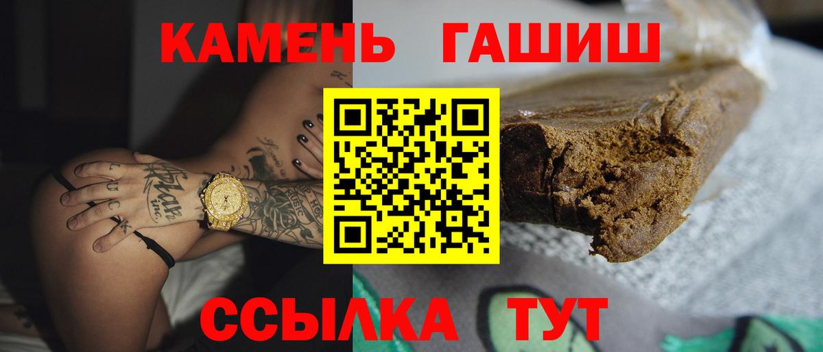Верхняя Салда  Гашиш  Вход с VPN  Гашиш хэш  купить  цена  ГАШ ice o lator 