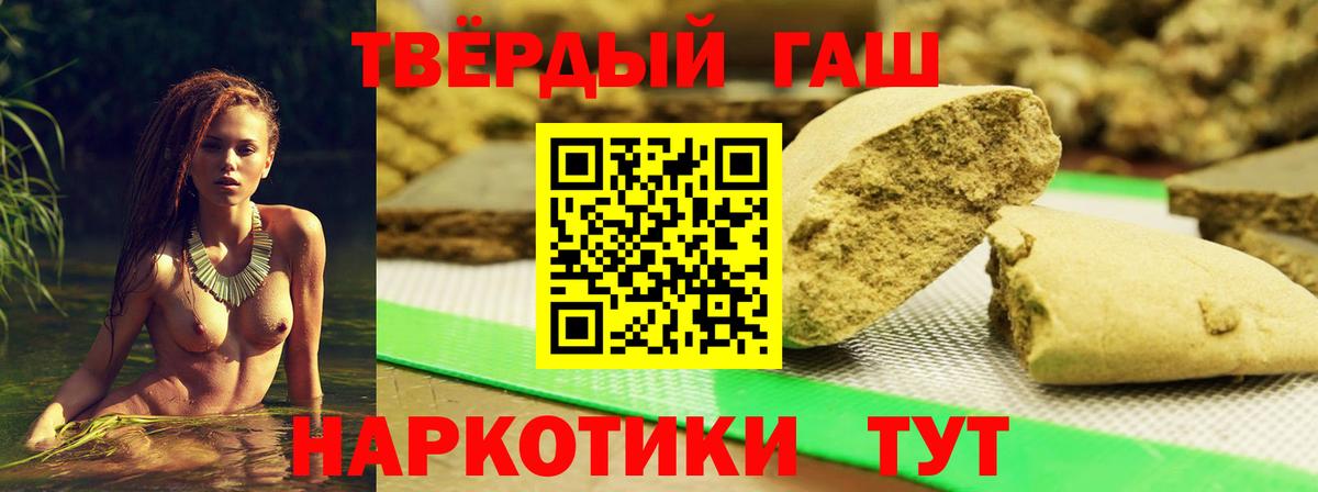 ГАШ Изолятор Верхняя Салда