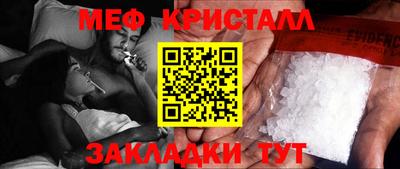 соль курить ск Тулун