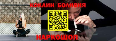 COCAINE Тула