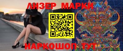 соль курить ск Тулун