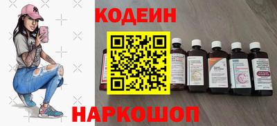 соль курить ск Тулун
