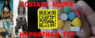 соль курить ск Тулун