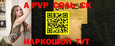 трава Туймазы
