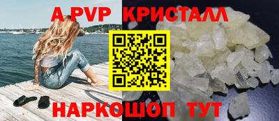 трава Туймазы
