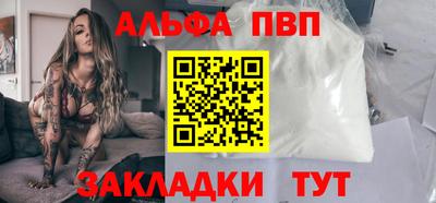трава Туймазы