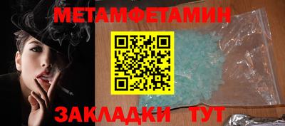 соль курить ск Тулун