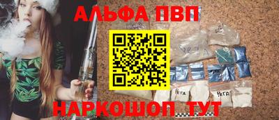 соль курить ск Тулун