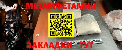 трава Туймазы