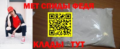 соль курить ск Тулун