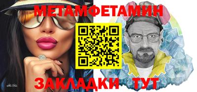 COCAINE Тула