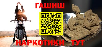соль курить ск Тулун