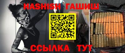 трава Туймазы