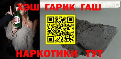 соль курить ск Тулун
