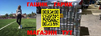 трава Туймазы