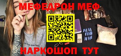 COCAINE Тула