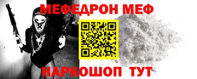 соль курить ск Тулун