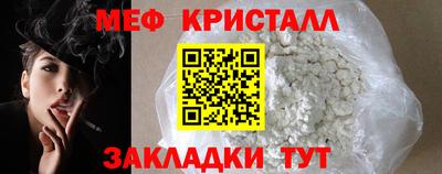 COCAINE Тула