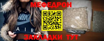 соль курить ск Тулун