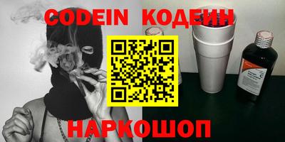 COCAINE Тула