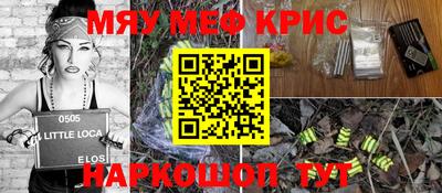 соль курить ск Тулун