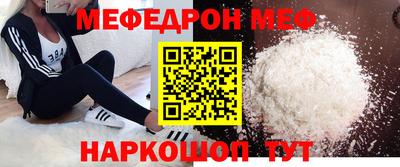 COCAINE Тула