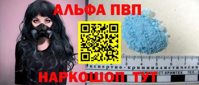 соль курить ск Тулун