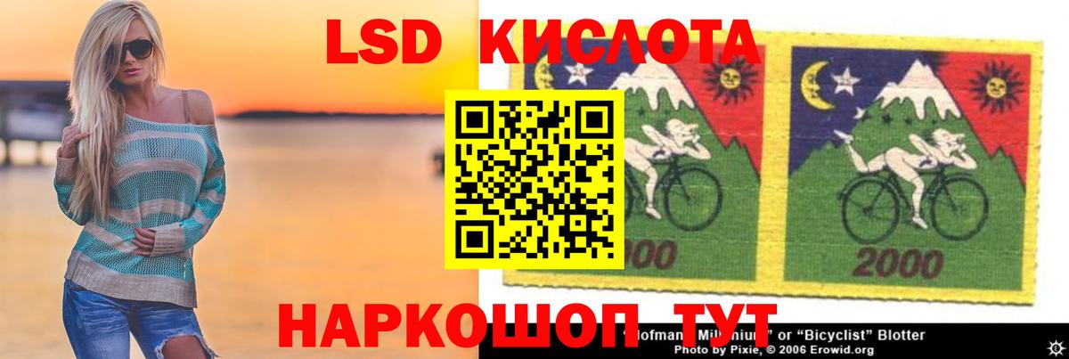 ЛСД экстази ecstasy Верхняя Салда