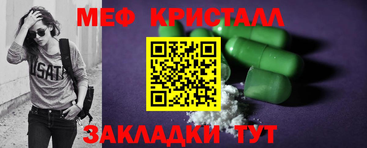 Мефедрон  МЕФ mephedrone  как найти наркотики  Вход с VPN  Верхняя Салда  МЯУ-МЯУ 4 MMC 