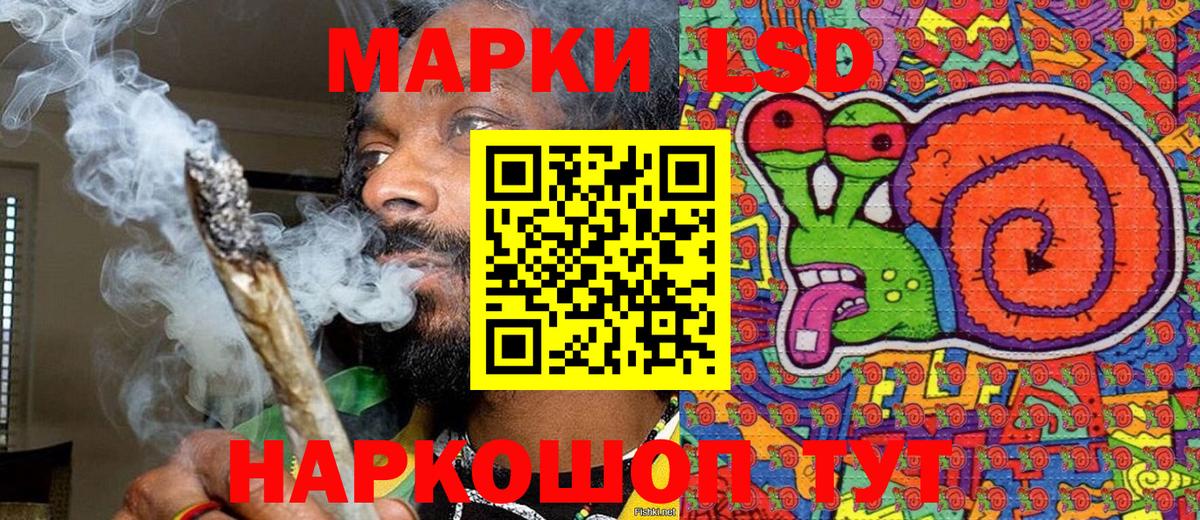 Марки 25I-NBOMe 1,8мг Верхняя Салда