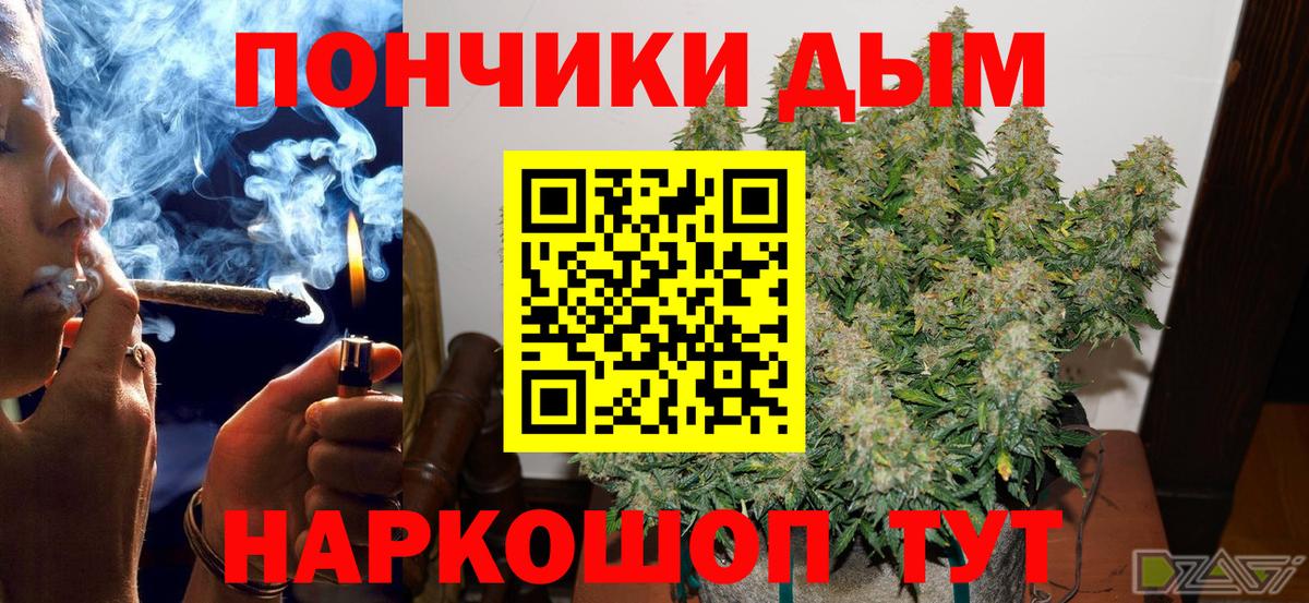 Шишки марихуана White Widow Верхняя Салда